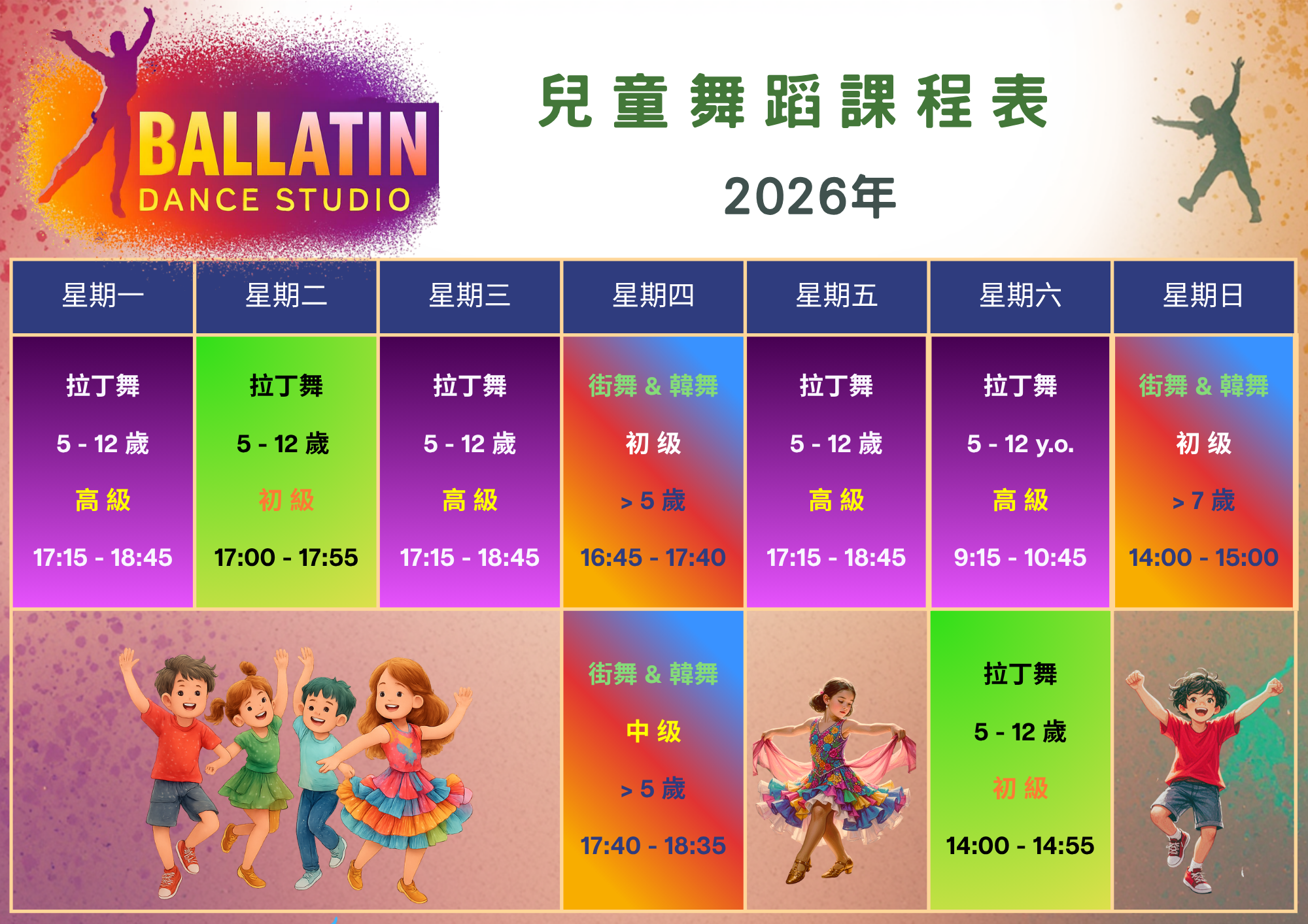 Ballatin Schedule - (Kid) - 2026.01-06 Eng
